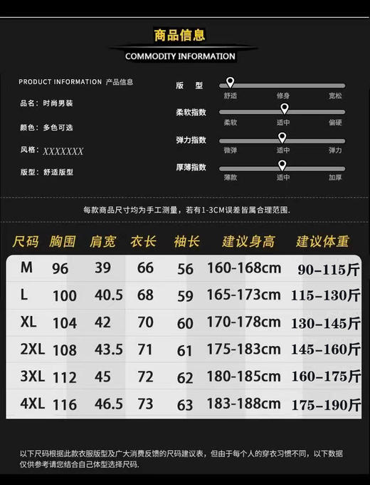 霸气老虎图案男式青年圆领卫衣 休闲卫衣男 商品图10