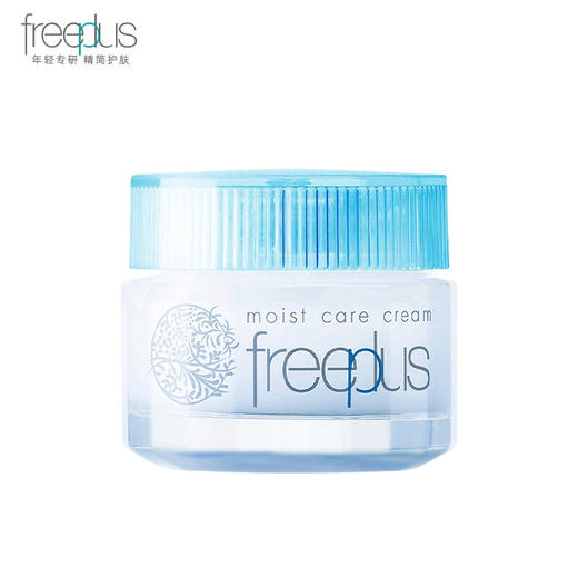 日本芙丽芳丝保湿修护面霜40g/112563 滋润保湿修护面霜敏感肌适用 商品图0