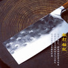 【官方正品保证】	欧乐菲老关东手工锻打花梨木炫锋厨师用刀斩切刀-OLOD-M3 商品缩略图2