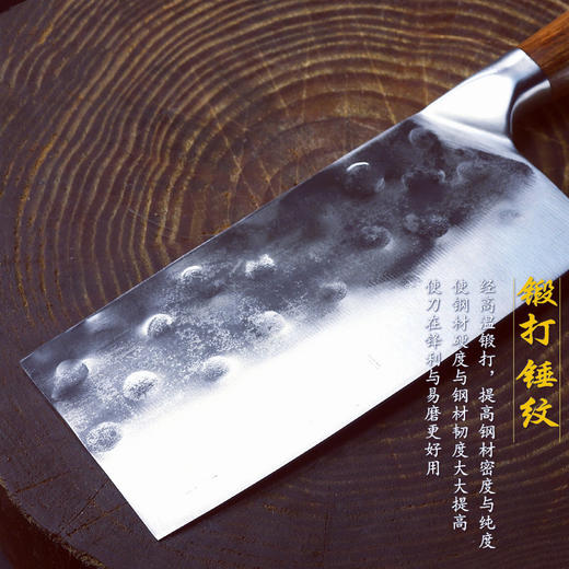 【官方正品保证】	欧乐菲老关东手工锻打花梨木炫锋厨师用刀斩切刀-OLOD-M3 商品图2