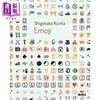 【中商原版】Shigetaka Kurita And Ntt Docomo Emoji 进口艺术 栗田重隆：表情符号（MoMA 一对一系列）Paul Galloway 商品缩略图0