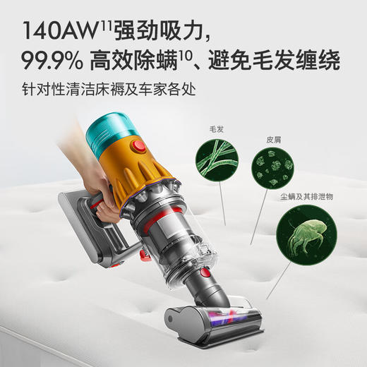 Dyson/戴森 V12 Detect Slim Nautik 手持无线轻量吸尘洗地机 尘洗地干湿两用[福利品] 商品图4