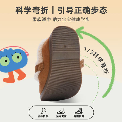 TOPSTAR软底厚绒勃肯鞋幼儿园棉鞋1310 商品图3