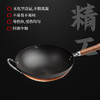 "国货品牌王源吉 精铁炒锅  赠品：开锅猪油，洗碗布、毛巾" 商品缩略图2