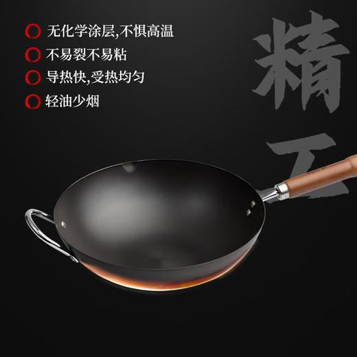 "国货品牌王源吉 精铁炒锅  赠品：开锅猪油，洗碗布、毛巾" 商品图2
