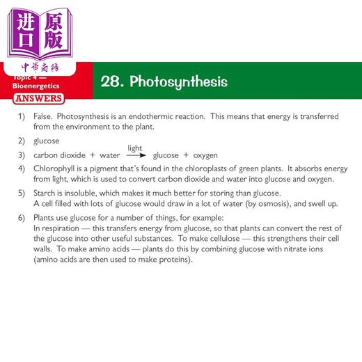 【中商原版】英国CGP 9-1 GCSE Combined Science: Biology AQA Revision Question Cards 商品图4