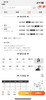 【11月23日上午11:00 特价 空气棉 秒杀】最新款 返场 男士空气棉 冬季卫衣 女生同款 商品缩略图6