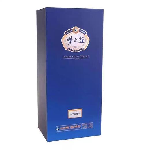 洋河蓝色经典 梦之蓝M3（梦3）水晶版 52度 550ml 绵柔型白酒 单瓶装 商品图1