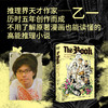 The book 乙一×荒木飞吕彦梦幻联动，《JOJO的奇妙冒险》官方衍生小说，随书附赠荒木大神原创插图贴纸。发生在杜王町的高能复仇故事。 商品缩略图1