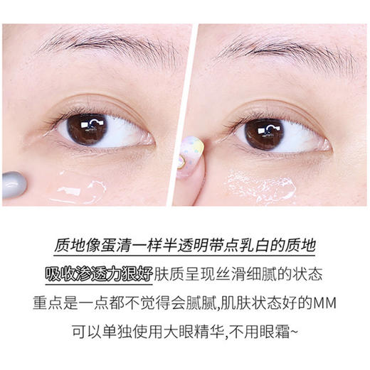 LANCOME·大眼精华小黑瓶5ml眼部精华液改善细纹淡化黑眼圈舒缓保湿·5ml 商品图6