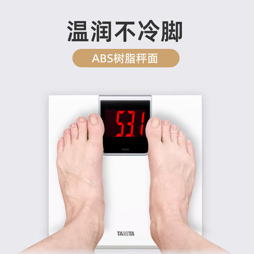 百利达（TANITA） HD-395 电子体重秤 人体秤家用精准减肥用 100克起称 日本品牌健康秤 白色_MW 商品图4