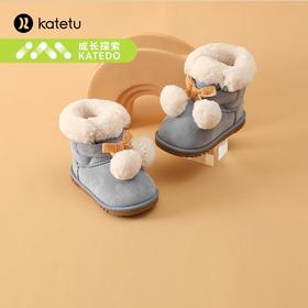 卡特兔冬款宝宝可爱球球雪地靴 粉/蓝 一段/二段