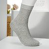 [6双6折]男士[2双装]双针休闲袜吸汗透气防臭【2321602】 商品缩略图0