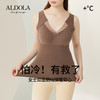 雅黛丽保暖背心带胸垫一体内搭秋冬修身显瘦打底上衣无痕双面磨毛 商品缩略图0
