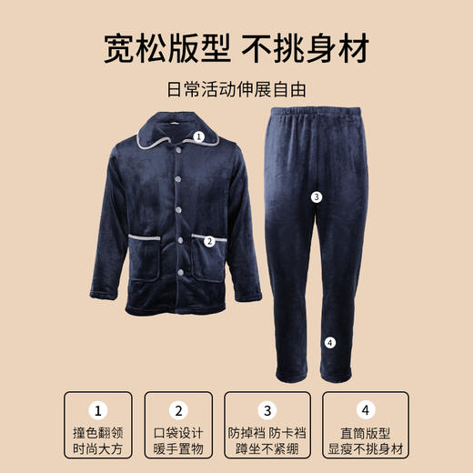 雅黛丽睡衣男加绒加厚珊瑚绒保暖家居服2023年新款休闲大码可外穿 商品图2