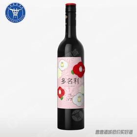 [红酒]张裕多名利V7混酿750ML 13°