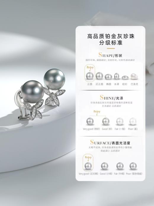 悦甄 雅叶-18k金铂金灰珍珠钻石耳夹 商品图4