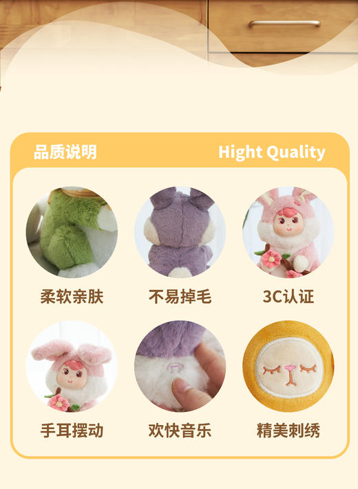 【晴光-DOJI 】电动毛绒兔子 娃娃女孩花园兔樱花兔萝卜兔 商品图5