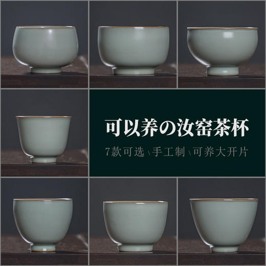 永利汇茶具功夫茶杯品茗单杯主人杯大号男士汝瓷陶瓷汝窑礼盒茶盏 商品图4