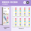  双12抢先购！【自带水彩！沾水即画】弥鹿儿童水粉涂鸦绘本，公主画画涂色本幼儿园宝宝便捷填色画，小巧便携 走哪都能画，趣味书签 艺术值满满 商品缩略图5