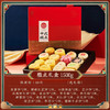 稻香村 糕点礼盒北京特产京八件点心休闲零食大礼包过节送礼品3斤1500g 商品缩略图5