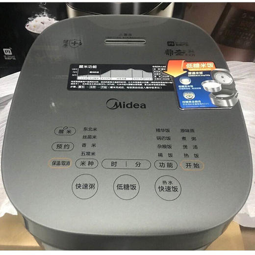 美的 （Midea） 电饭煲 MB-HS5030 智能家用电饭煲 商品图4