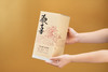陈韵金皮X皇窑联创纪念皮 欢喜丨2016年小梅江陈皮100g 商品缩略图3