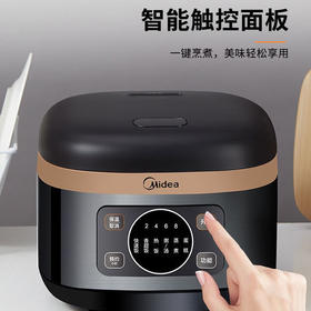 美的（Midea）电饭煲4升多功能 微压焖香蒸汽智能5层内胆7段熬煮电饭锅 MB-FB40XQD61