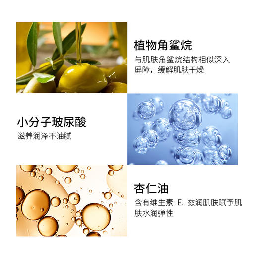 新品 科颜氏高保湿精华金盏花爽肤水250ML 商品图7