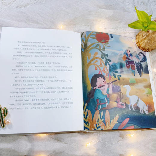 《大文豪写给孩子的小童书——三个宝物》 商品图3