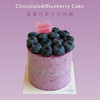 甜品  蓝莓巧克力·奶酪奶油MINI奶糕🫐 商品缩略图0