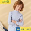 【棉莫打底衫】舒雅童装男童棉莫代尔高领长袖保暖衣秋衣单件上衣37/17777Q 商品缩略图0