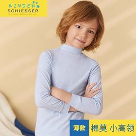 【棉莫打底衫】舒雅童装男童棉莫代尔高领长袖保暖衣秋衣单件上衣37/17777Q