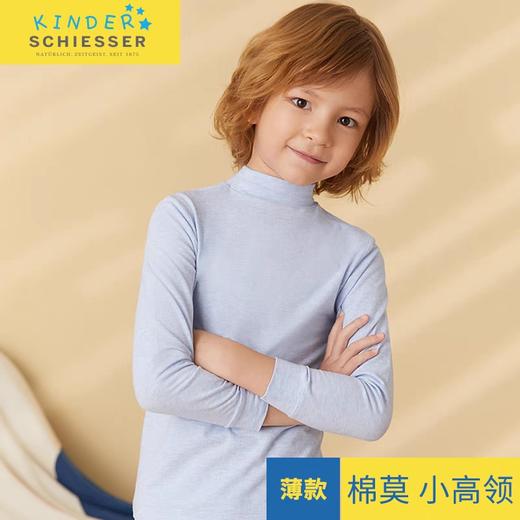 【棉莫打底衫】舒雅童装男童棉莫代尔高领长袖保暖衣秋衣单件上衣37/17777Q 商品图0