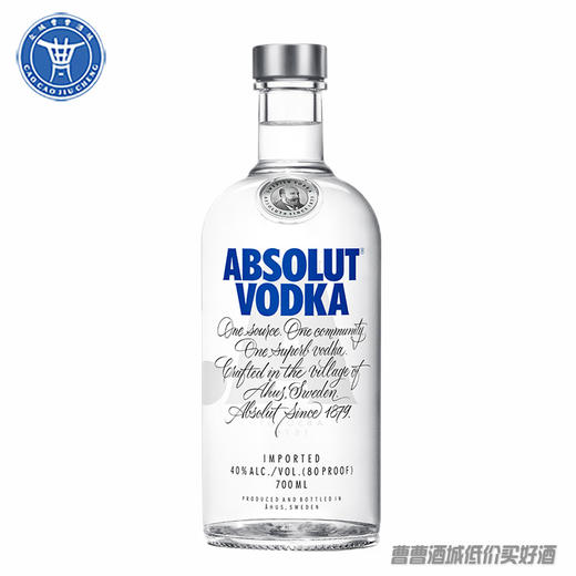 [洋酒]瑞典绝对牌伏特加40°700ML 商品图0