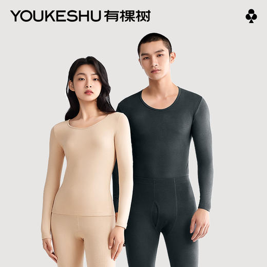 有棵树植物暖暖衣情侣圆领秋衣秋裤无痕自发热保暖内衣套装G-QW1004 商品图0
