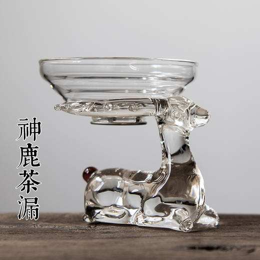 永利汇茶漏器玻璃茶滤茶叶过滤器泡茶滤网不锈钢鹿创意茶隔配件 商品图0