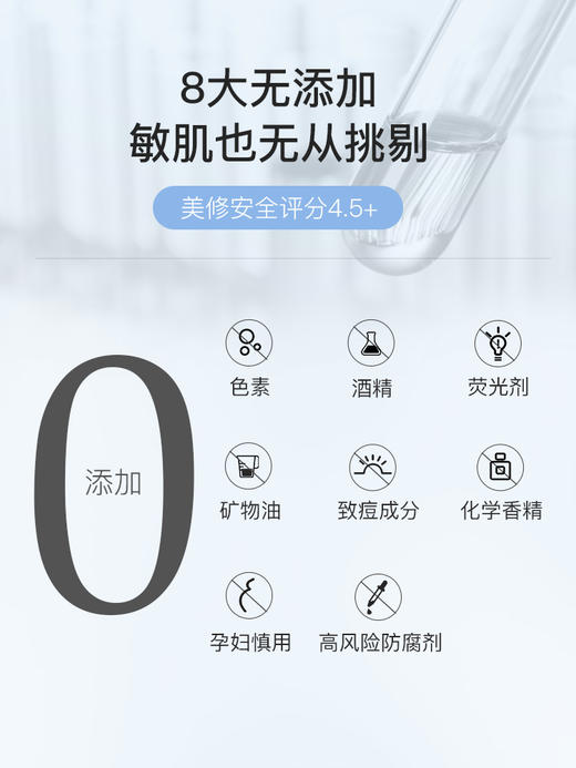 比度克沁透控油水乳 气泡般清爽 吸收快不焖痘 商品图9