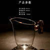 永利汇玻璃公道杯耐热防烫公璃一体分茶器手工日式功夫貔貅公杯 商品缩略图2