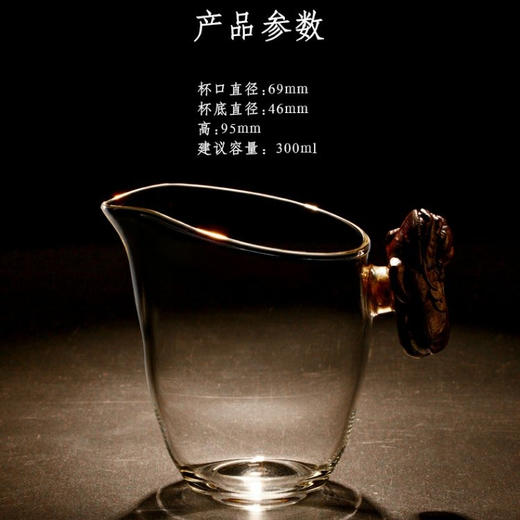 永利汇玻璃公道杯耐热防烫公璃一体分茶器手工日式功夫貔貅公杯 商品图2