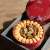 牛油小花曲奇（大盒） 商品缩略图0