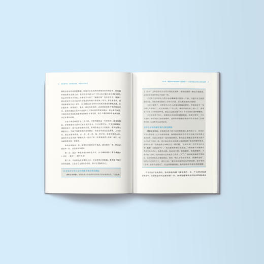 《爱的脚手架：培养情绪健康、勇敢独立的孩子》 商品图4