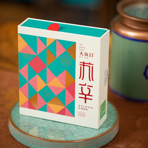 【武夷岩茶 大坑口苏辛】 坑涧肉桂 /苏福 老枞水仙 商品图1