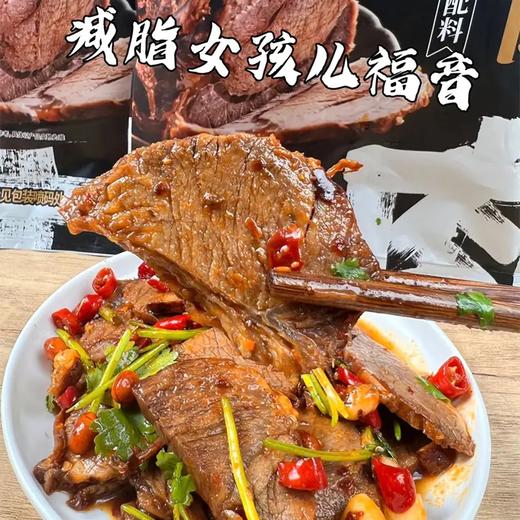 YP赛味馋酱牛肉 商品图4