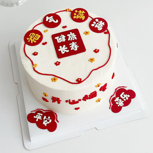 健康长寿 商品图0