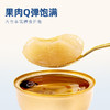 龙润堂记 小吊梨汤  260g*8 清润美味 便携即食 健康代餐  48小时发货 商品缩略图2