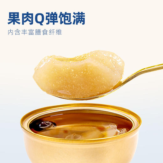 龙润堂记 小吊梨汤  260g*8 清润美味 便携即食 健康代餐  48小时发货 商品图2