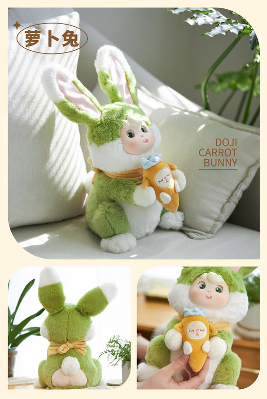 【晴光-DOJI 】电动毛绒兔子 娃娃女孩花园兔樱花兔萝卜兔 商品图2