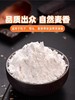 五得利五星特精小麦粉【10kg】 商品缩略图4
