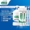 G·U·M康齿家日本进口牙膏口腔清洁护理牙龈护理含氟牙膏男女成人 口腔护理全家桶_MW 商品缩略图0